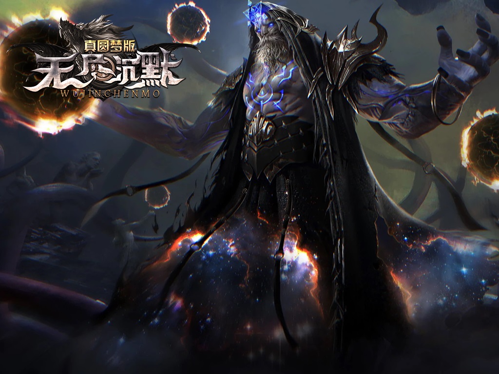 Y8-138无尽沉默-专属单职业-多大陆-铭文洗练-装备词条-内容超多-带网站-带攻略