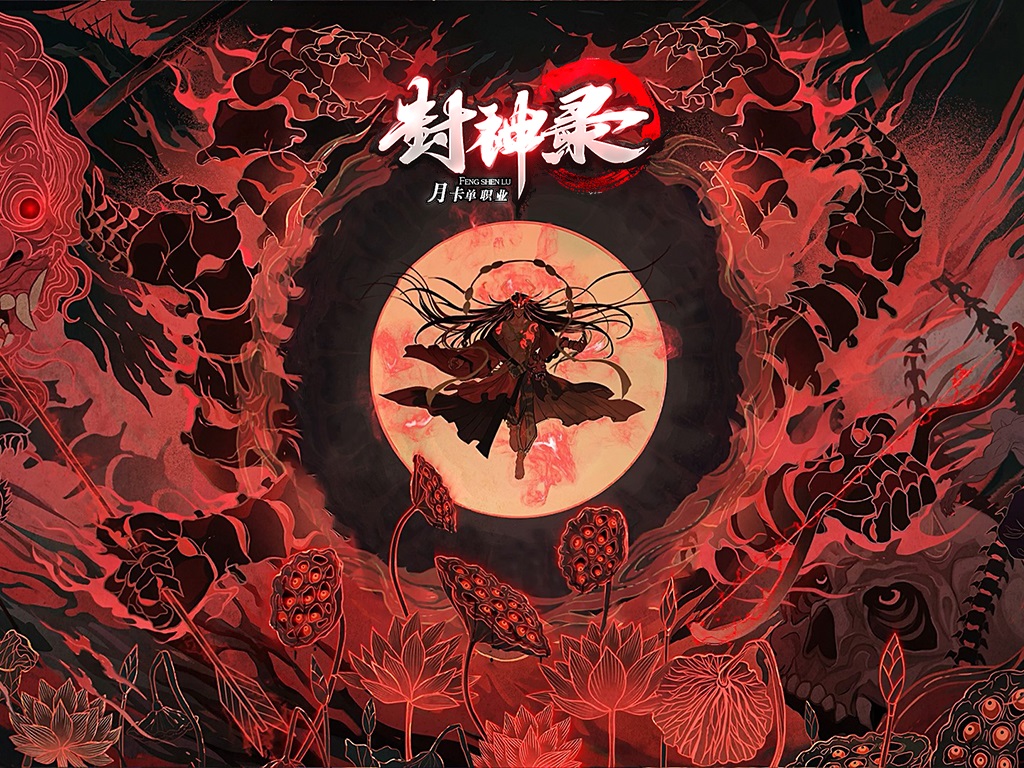 Y8-113封神之录-单职业-商业版-激情摇起来-乐趣增加-无限刀-星盾插件-带网站