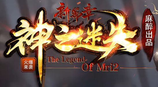 V8-029-神之迷失新篇章无限刀单职业服务端-智能假人-XD/ESP插件-自动回收-29大陆-带网站