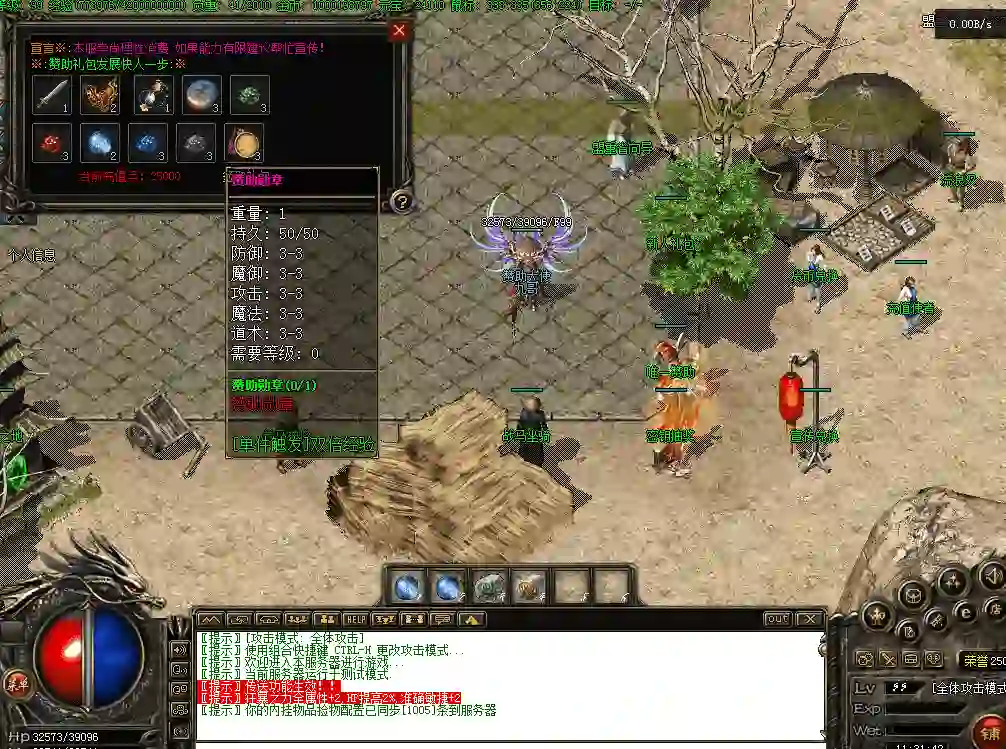 【金牌探秘】-复古三职业-武器BUFF词条-四大陆-群服毕业-有攻略-LF20240613