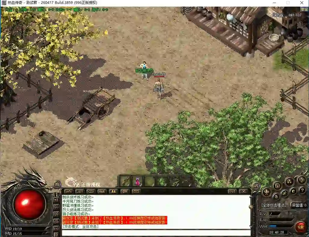 A8-088-传奇180-极品-特戒战神-战神极品-雷霆之怒-我要180