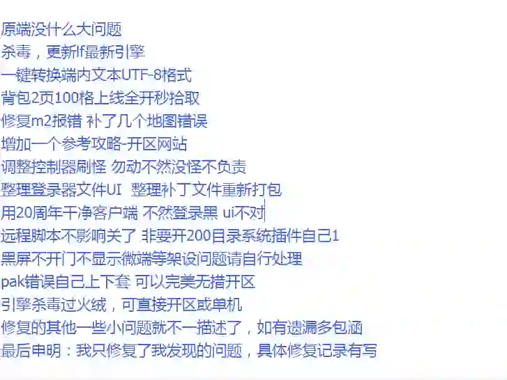 QQ图片20260304212213.png