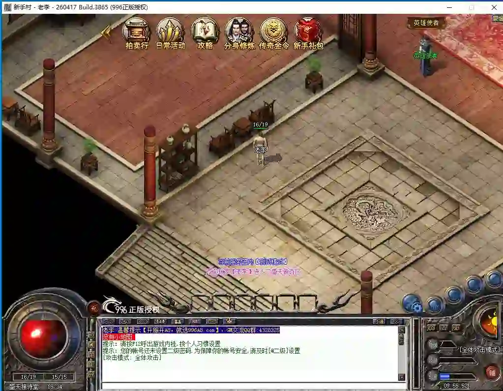 QQ截图20260725095556.jpg