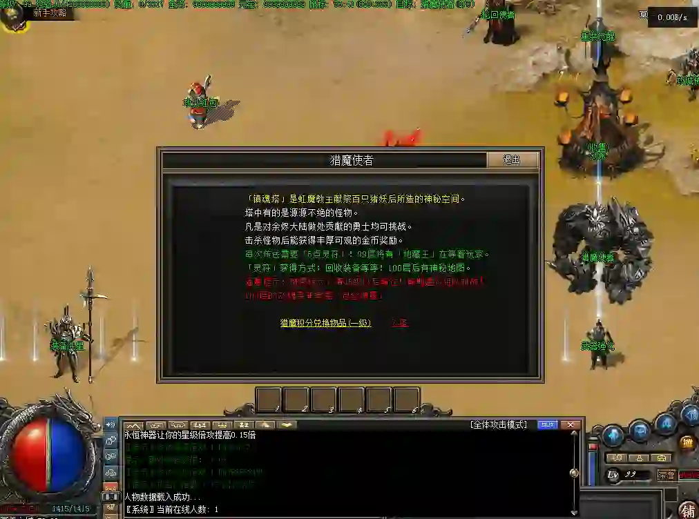 冥王之城-暗黑三职业 八大陆 天赋 器灵 觉醒 技能BUFF 元素 魂石 剑冢 带攻略