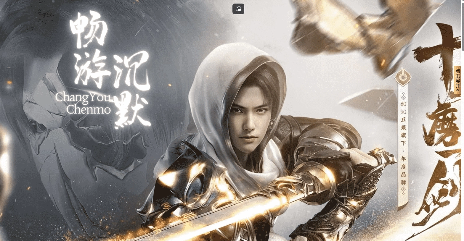 畅游沉默 专属神器 复古单职业 装备鉴定 七星道人 龙魂之力  魔印 命格 称号 珍宝阁 五大陆 带网站