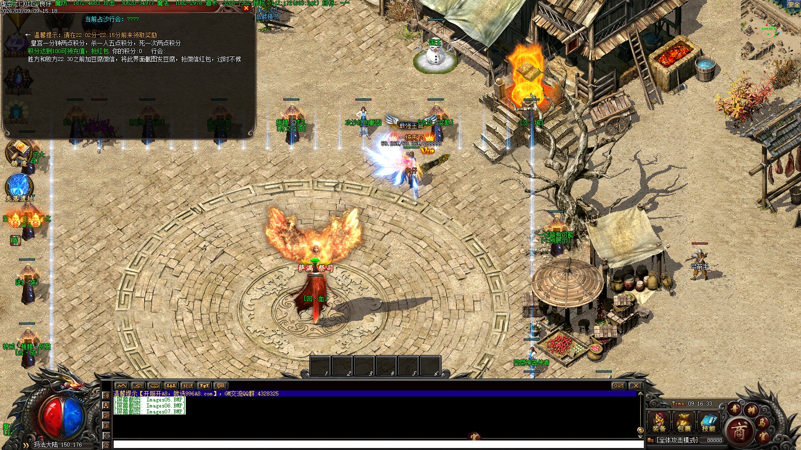 Y8-286虚空之门-暗黑微变三职业-新魔次-新魔灵-符文之语-激情首选-玩法新颖