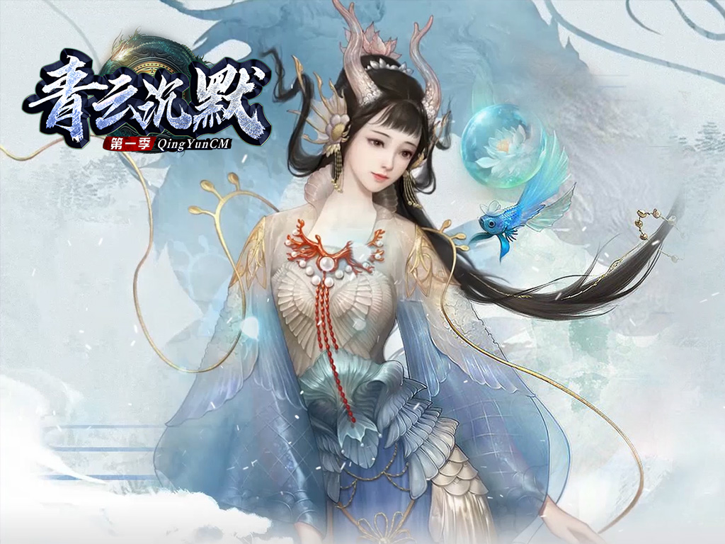 Y8-293青云沉默-经典三职业-鸿盾插件-职业平衡-精品版本-适合长期-带网站