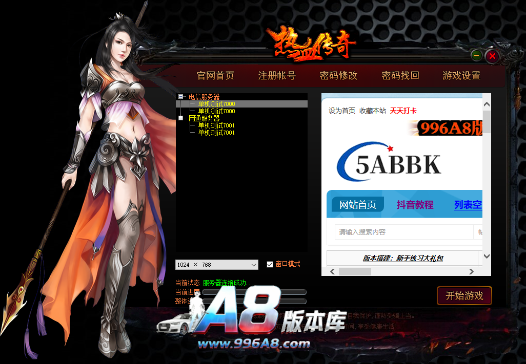 【福利版本：20元币】鬼幽师暗黑九职业专属神器特色版[翎风引擎]